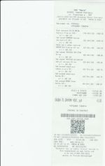 Кассовые чеки с подтверждением в Усинске