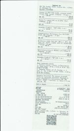 Кассовые чеки с подтверждением в Усинске