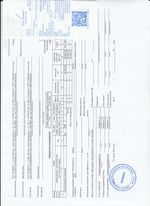 Кассовые чеки с подтверждением в Усинске