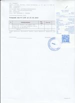 Кассовые чеки с подтверждением в Усинске