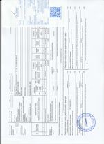 Кассовые чеки с подтверждением в Усинске